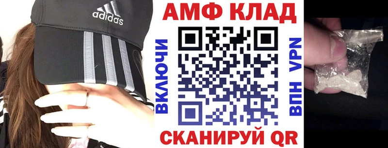 АМФЕТАМИН Розовый  что такое наркотик  Новошахтинск 