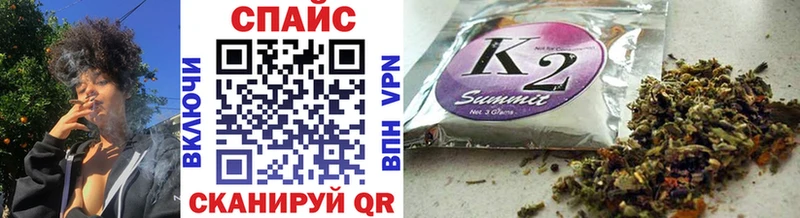 закладки  Новошахтинск  БУТИРАТ BDO 