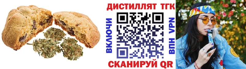 Canna-Cookies марихуана  Новошахтинск 