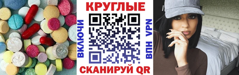 площадка состав  Новошахтинск  Ecstasy 280мг 