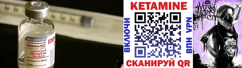 КЕТАМИН ketamine  mega вход  Новошахтинск 