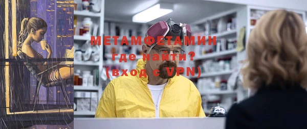 мдма Кинешма