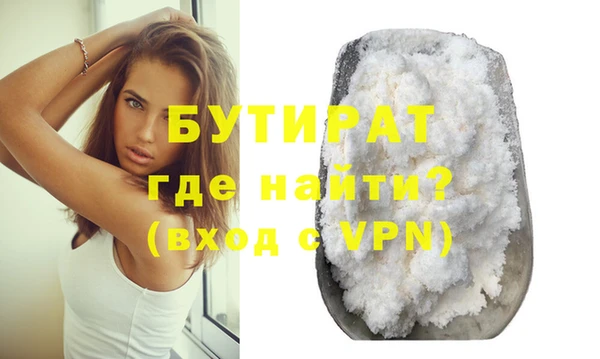 бошки Киреевск