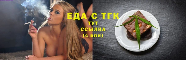 бошки Киреевск
