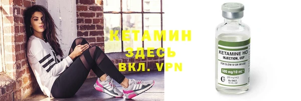 мдма Кинешма