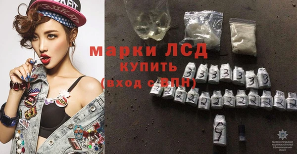 мдма Кинешма