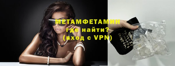 мдма Кинешма