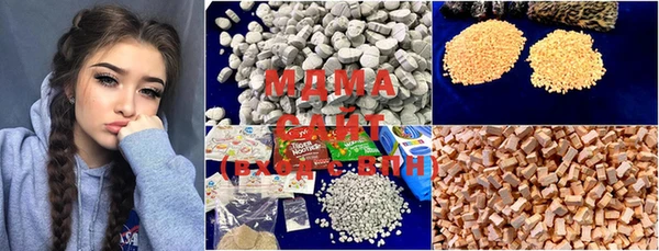 мдма Кинешма