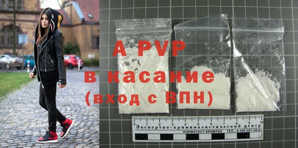 бошки Киреевск