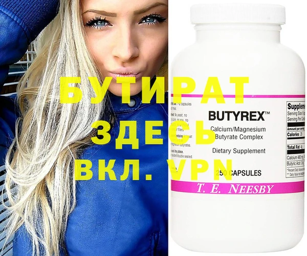 мдма Кинешма