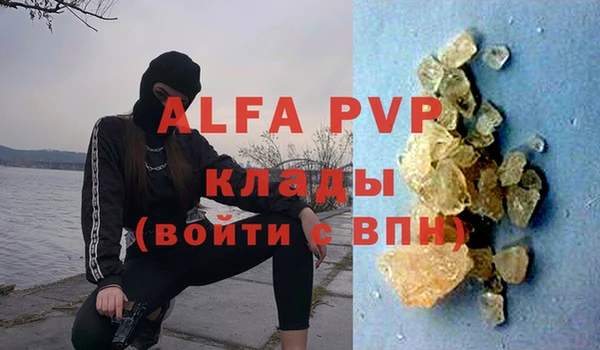 бошки Киреевск