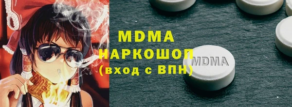 бошки Киреевск