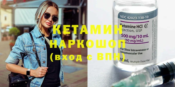 бошки Киреевск