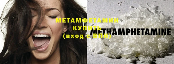 мдма Кинешма