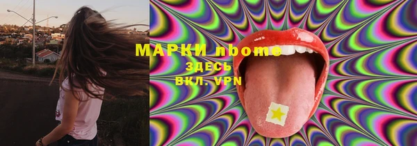 бошки Киреевск