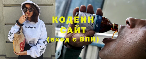 бошки Киреевск