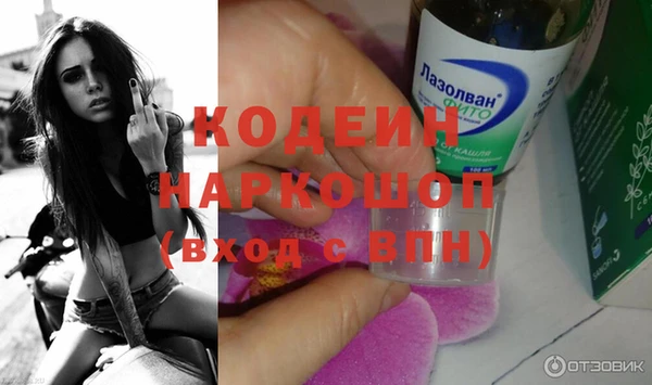 бошки Киреевск