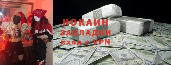 мдма Кинешма
