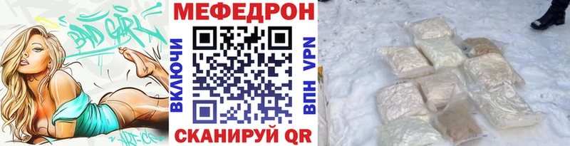 цена наркотик  Новошахтинск  OMG как войти  Меф 4 MMC 