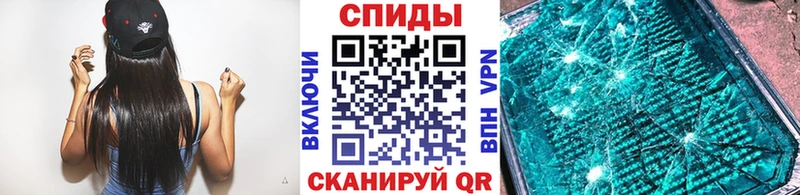 закладка  Новошахтинск  МЕГА ONION  МЕТАМФЕТАМИН мет 