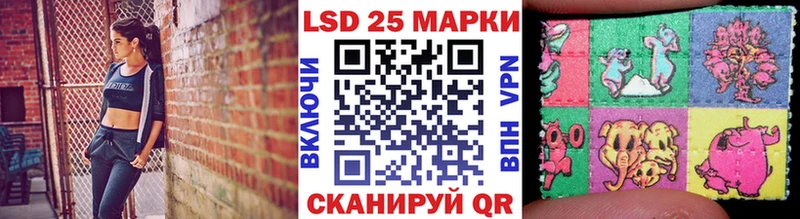 Наркотические марки 1,8мг  закладка  kraken как войти  Новошахтинск 