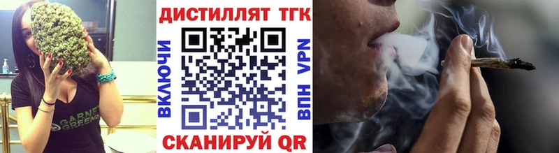ТГК вейп  дарнет шоп  Новошахтинск 