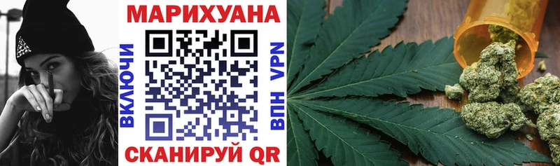 Конопля VHQ  закладки  Новошахтинск 